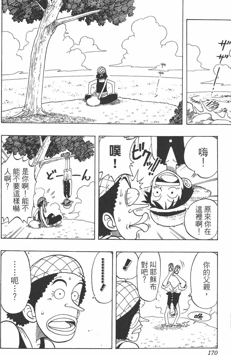 第167页