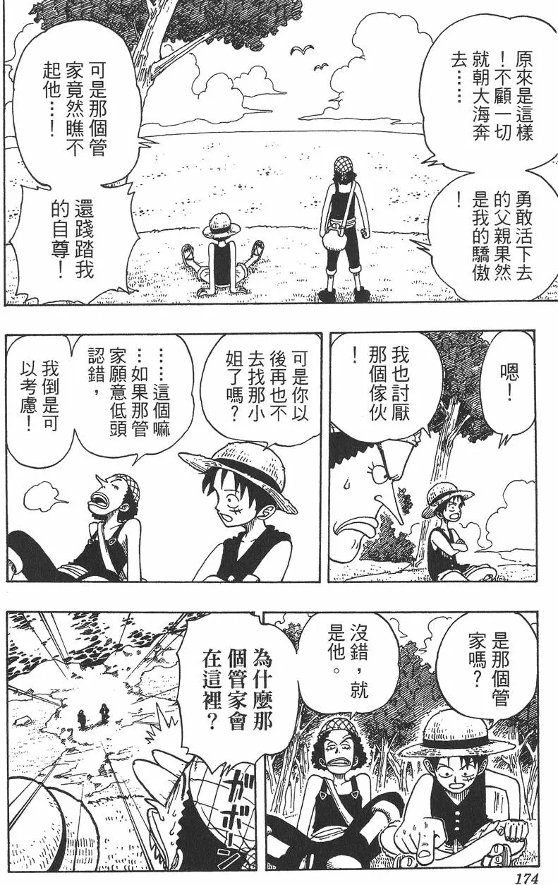 第171页