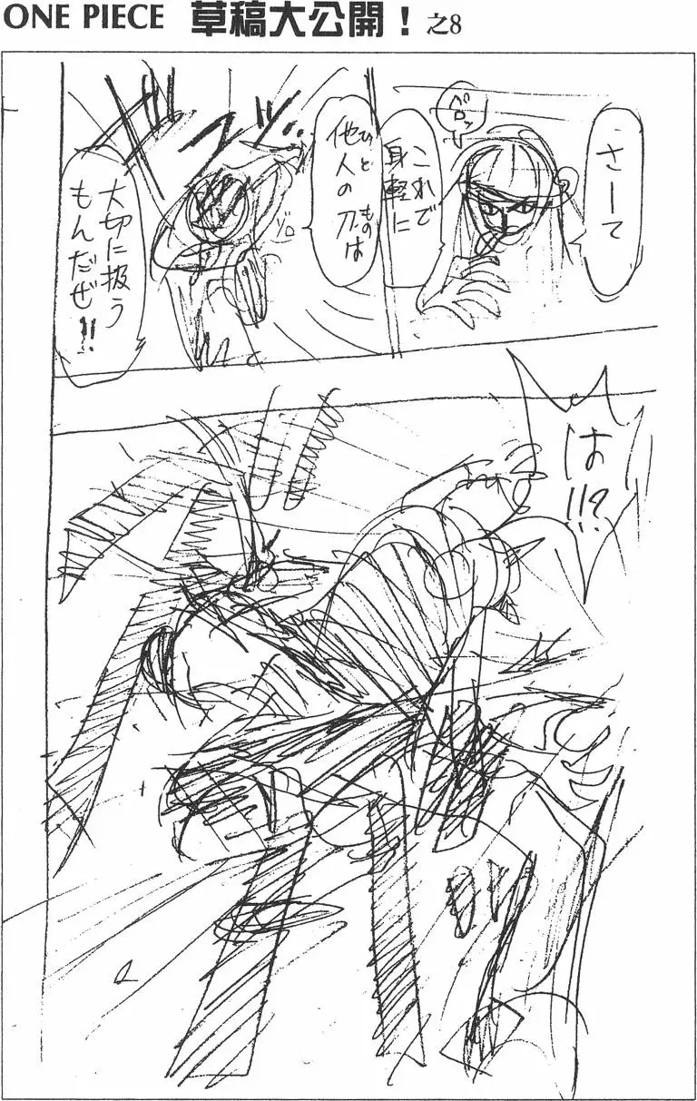 第173页