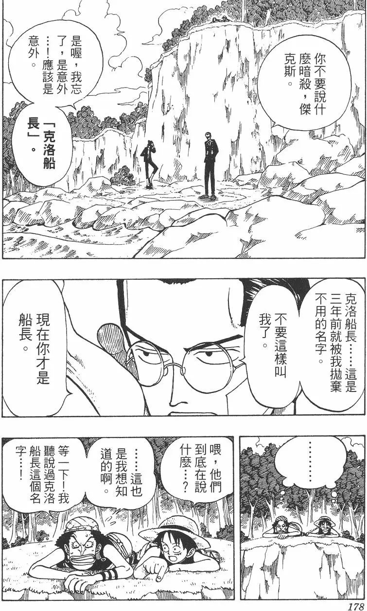 第175页