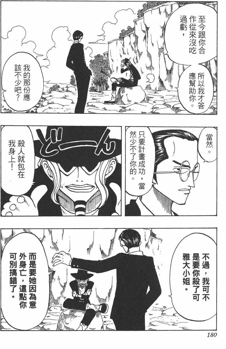 第177页