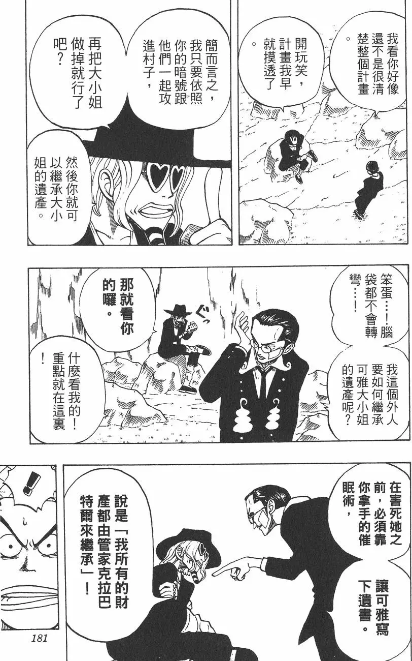 第178页