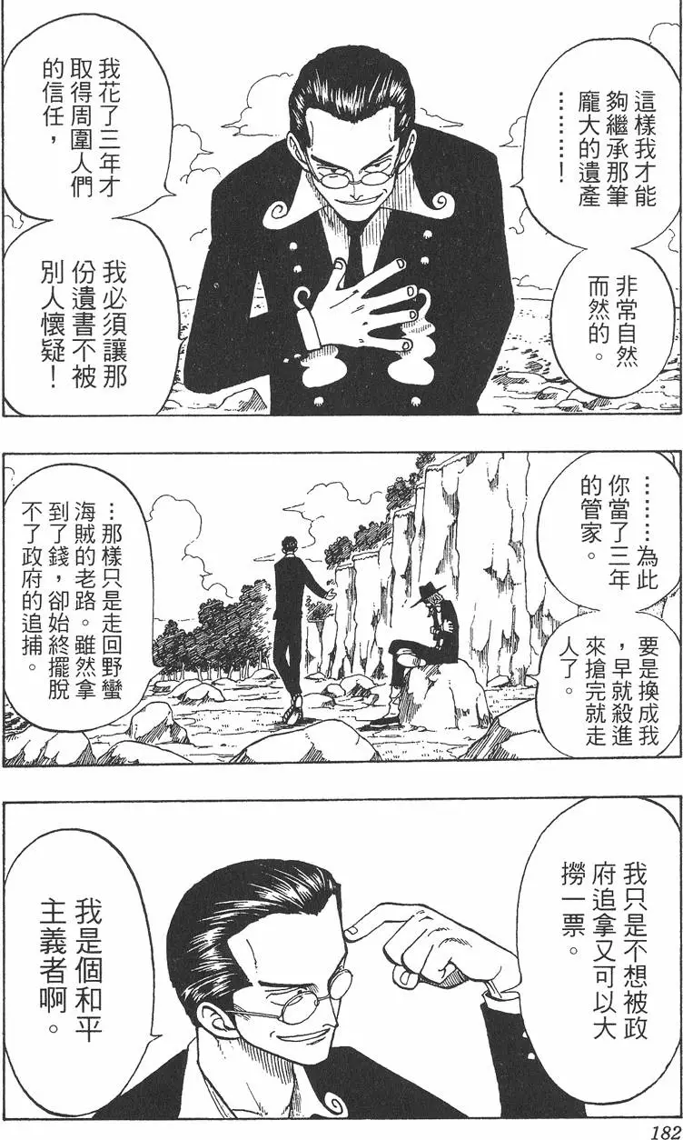 第179页