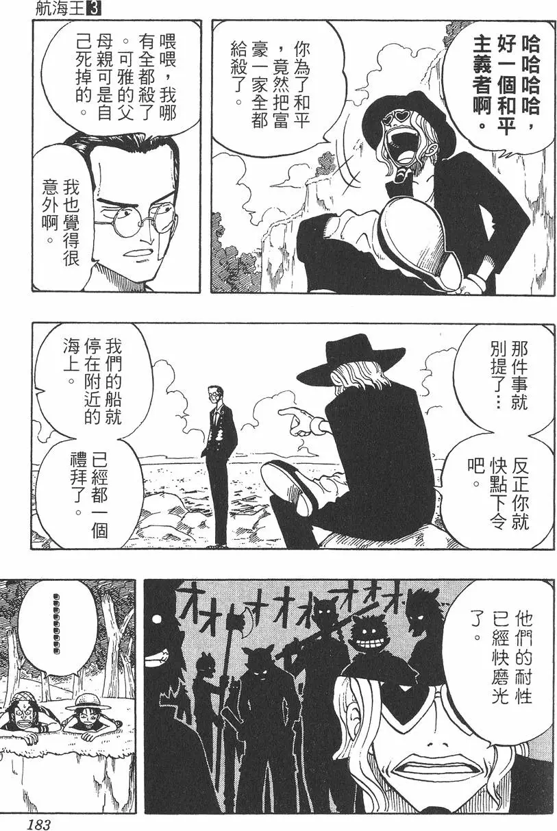 第180页