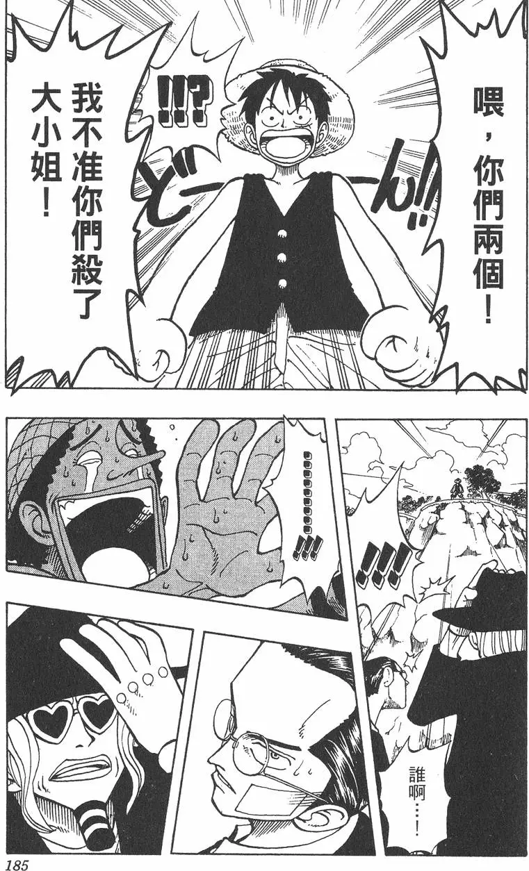 第182页