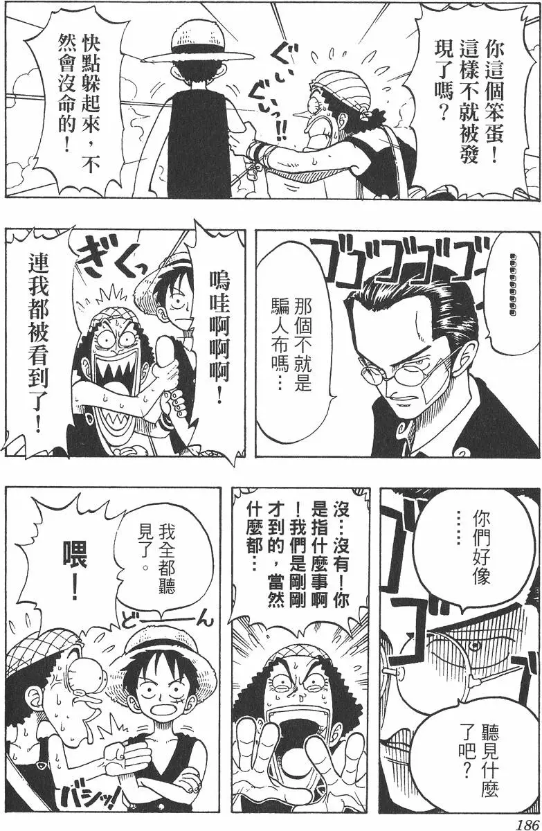 第183页