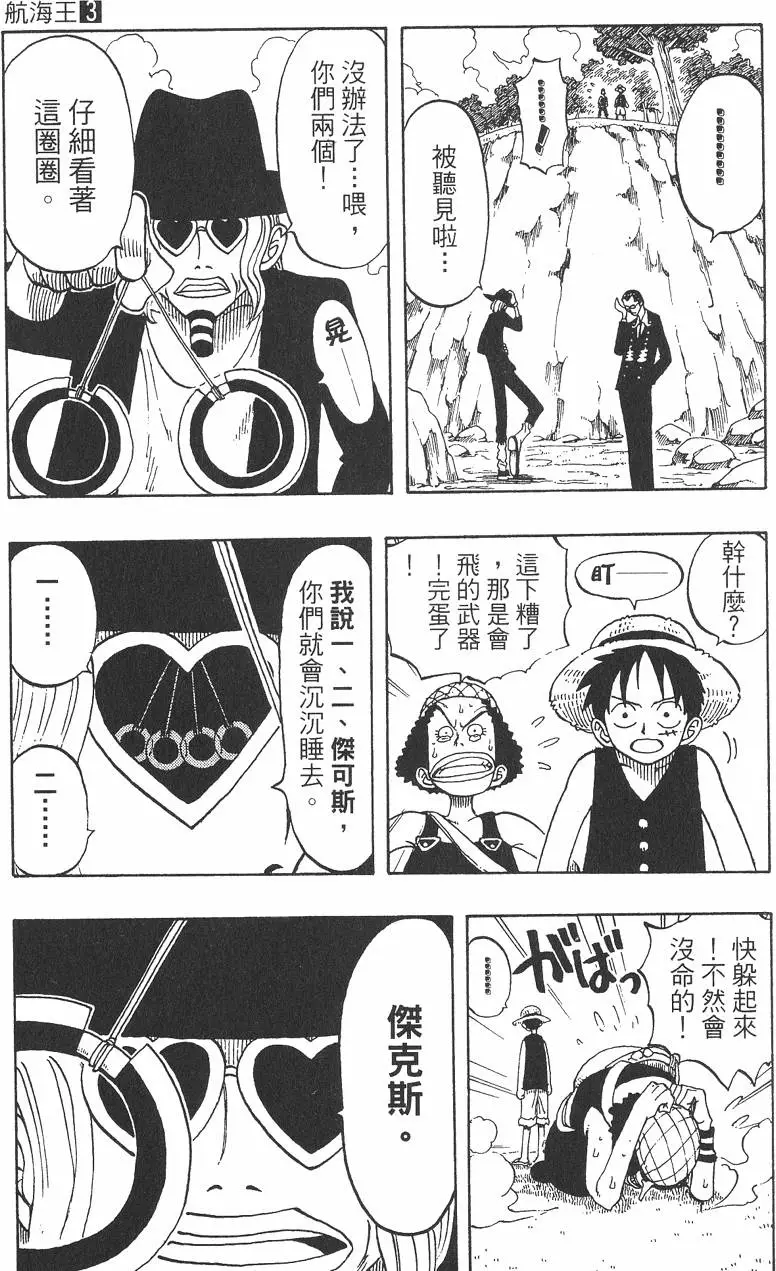 第184页