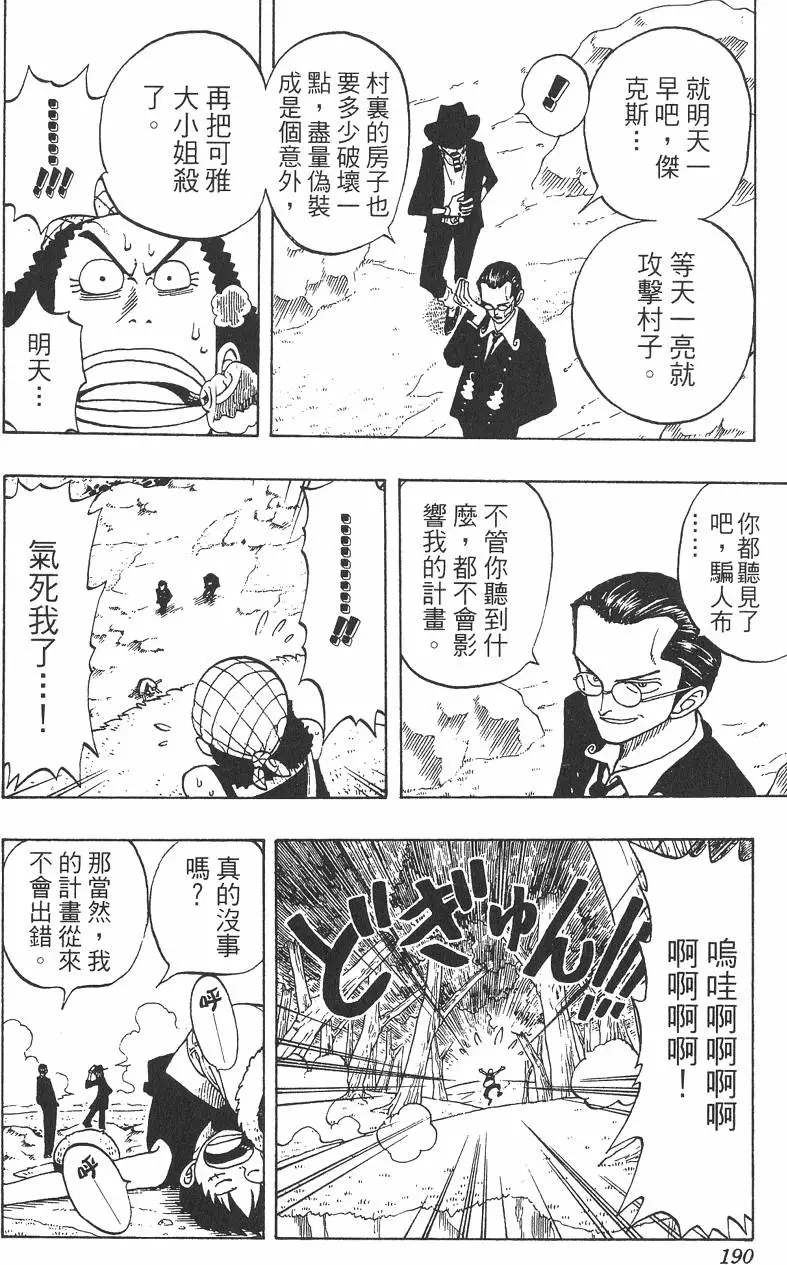 第187页