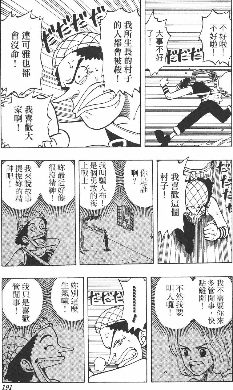 第188页