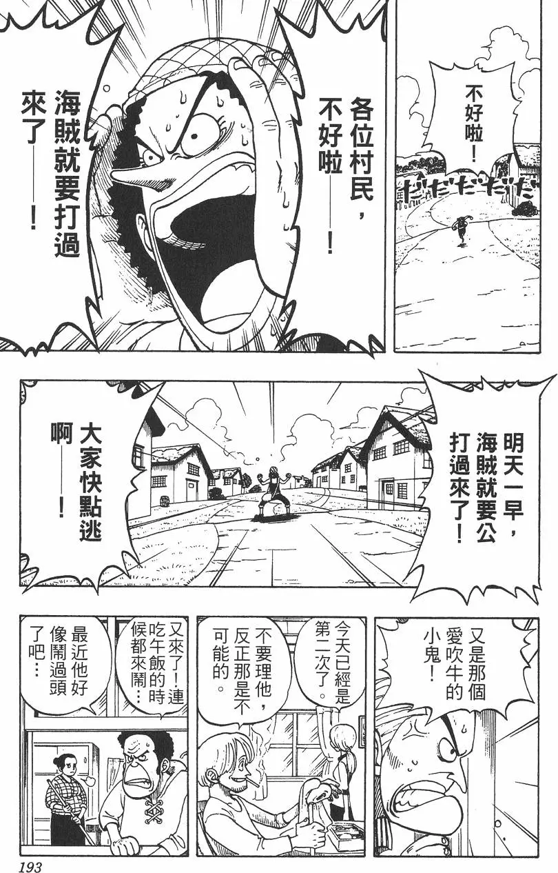 第190页