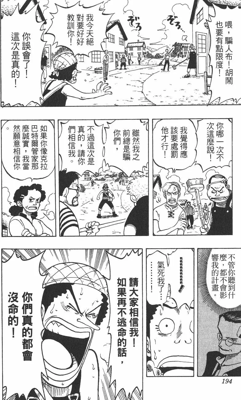 第191页