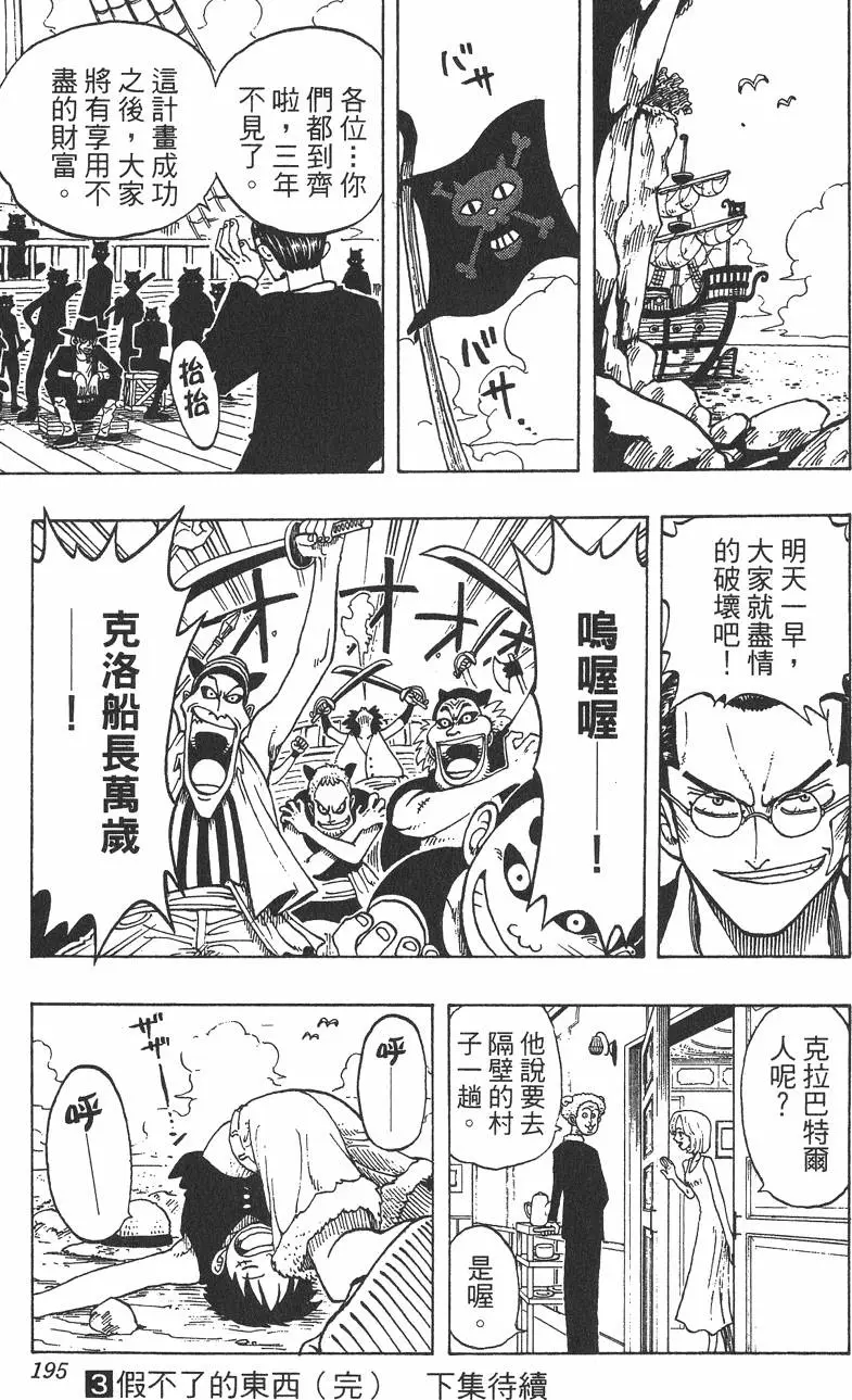 第192页