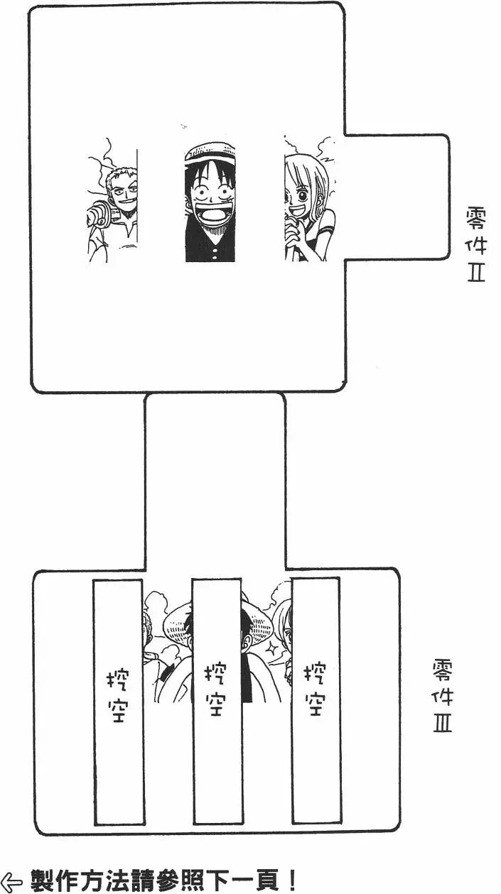 第194页