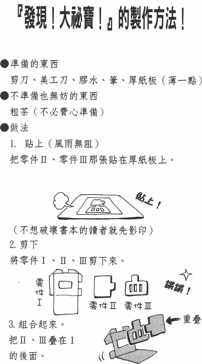 第195页