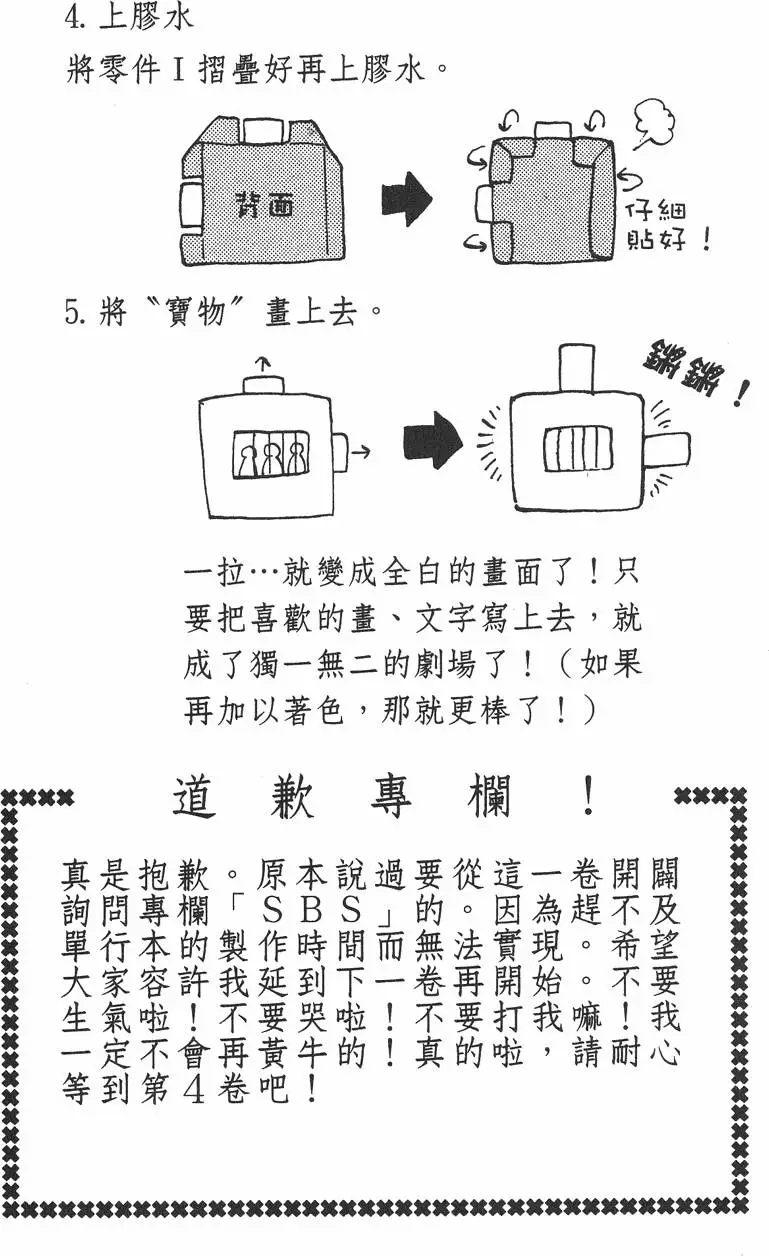 第196页