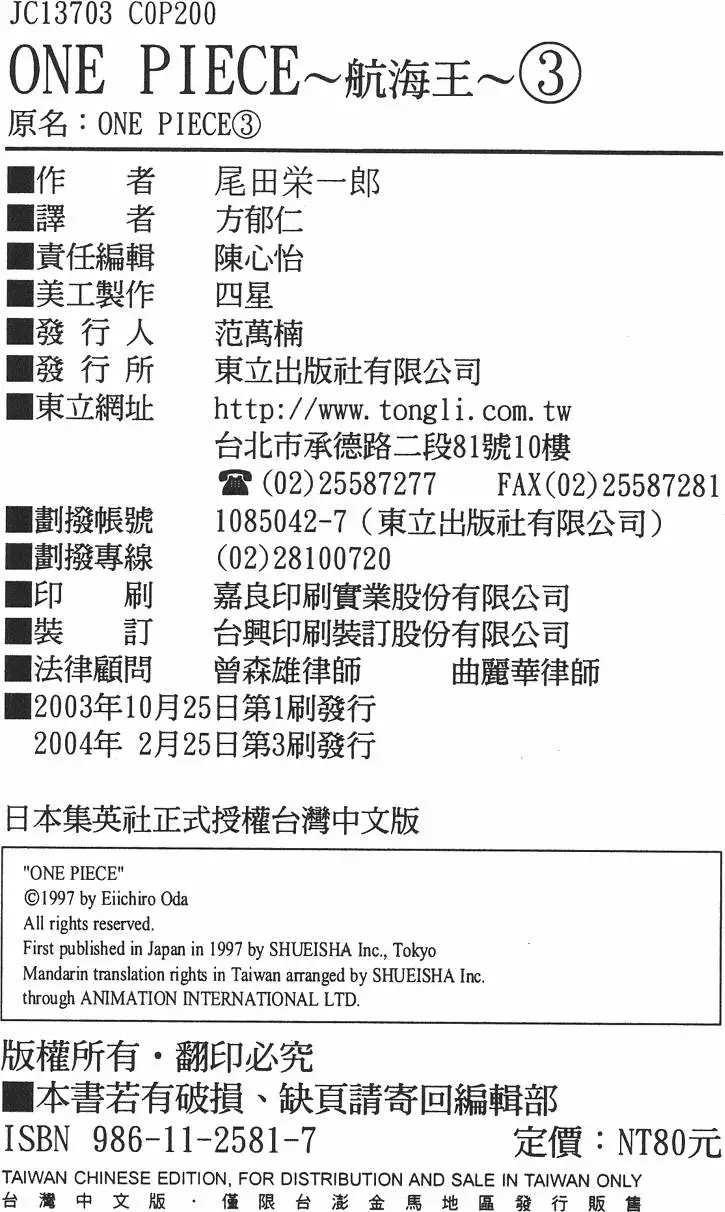 第197页