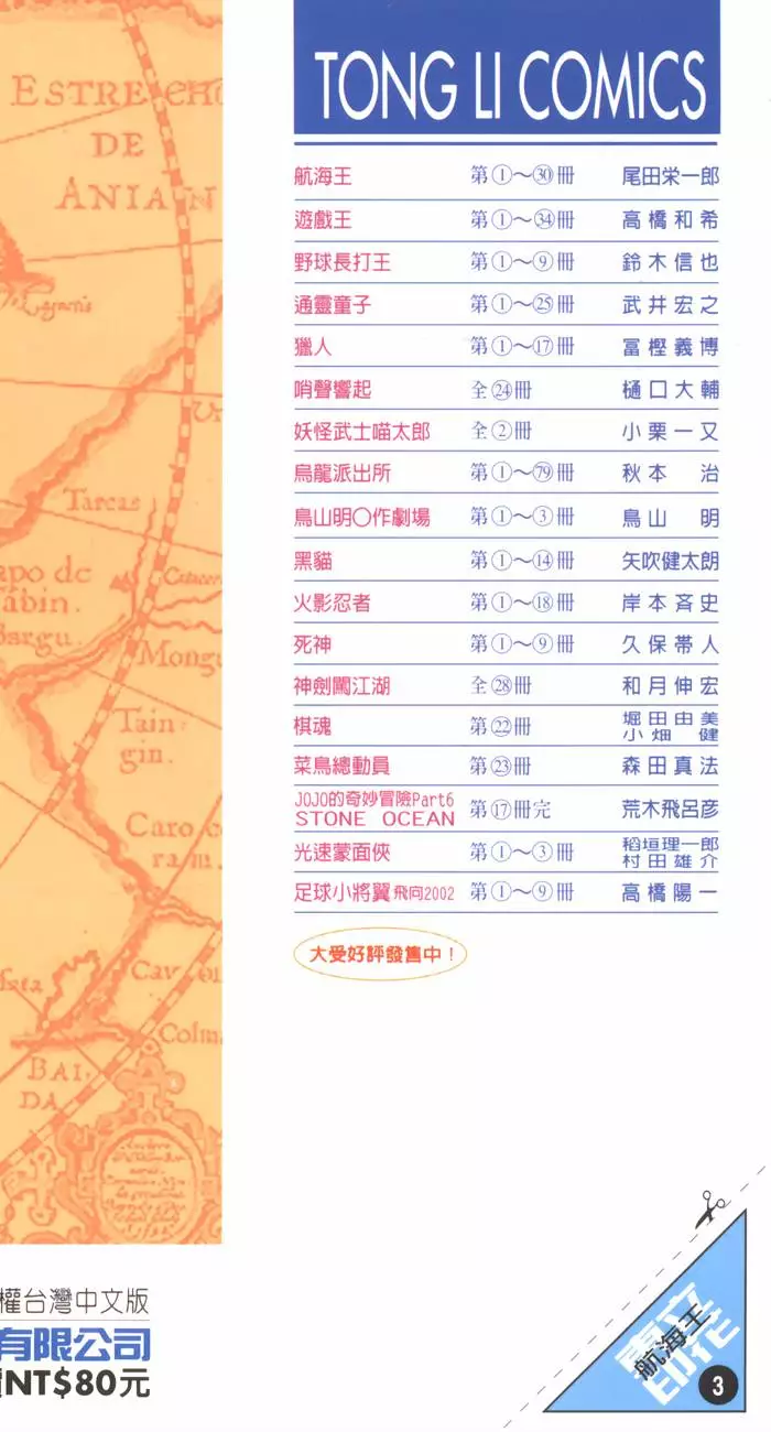 第198页