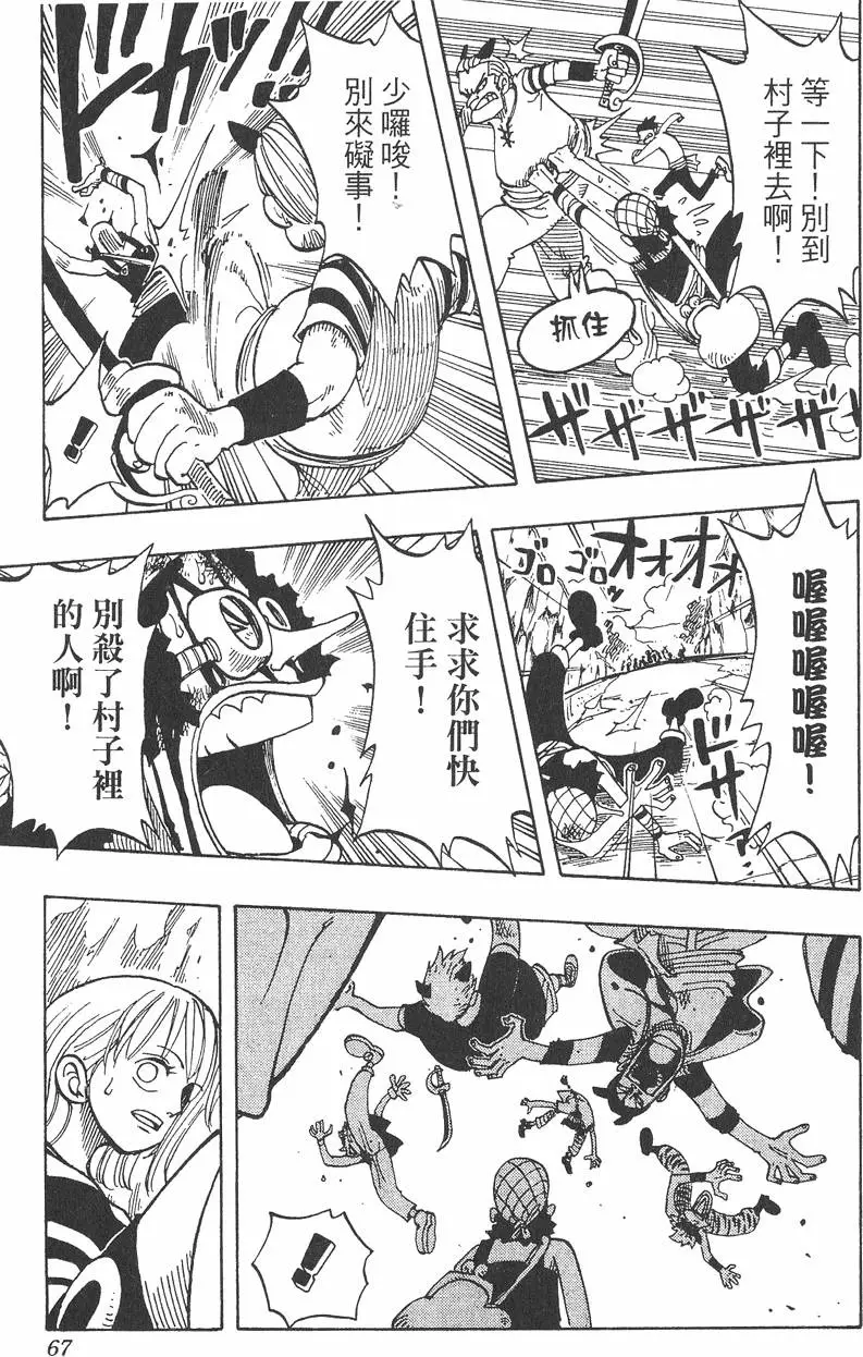 第64页