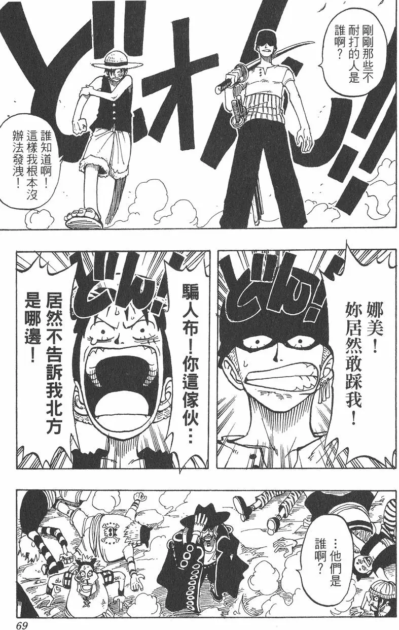第66页
