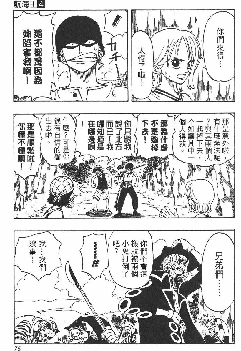 第72页