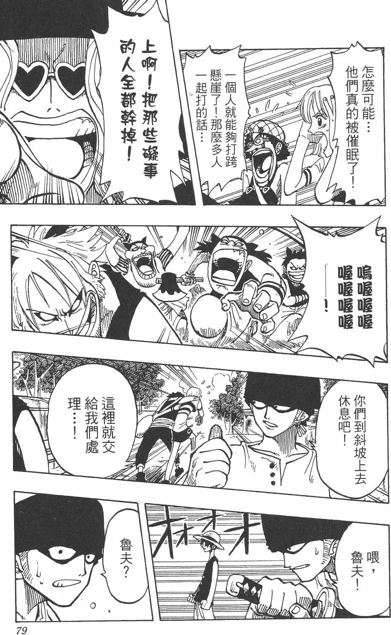 第76页