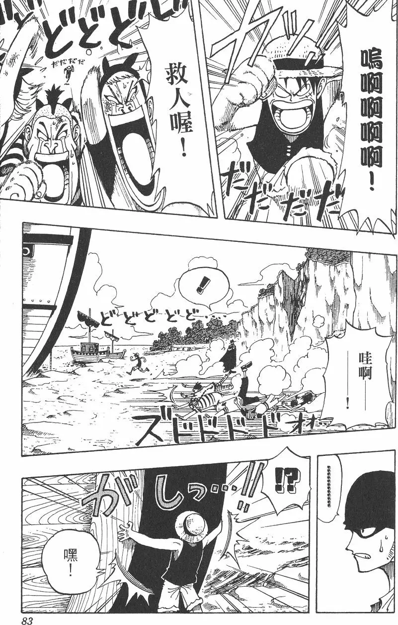 第80页