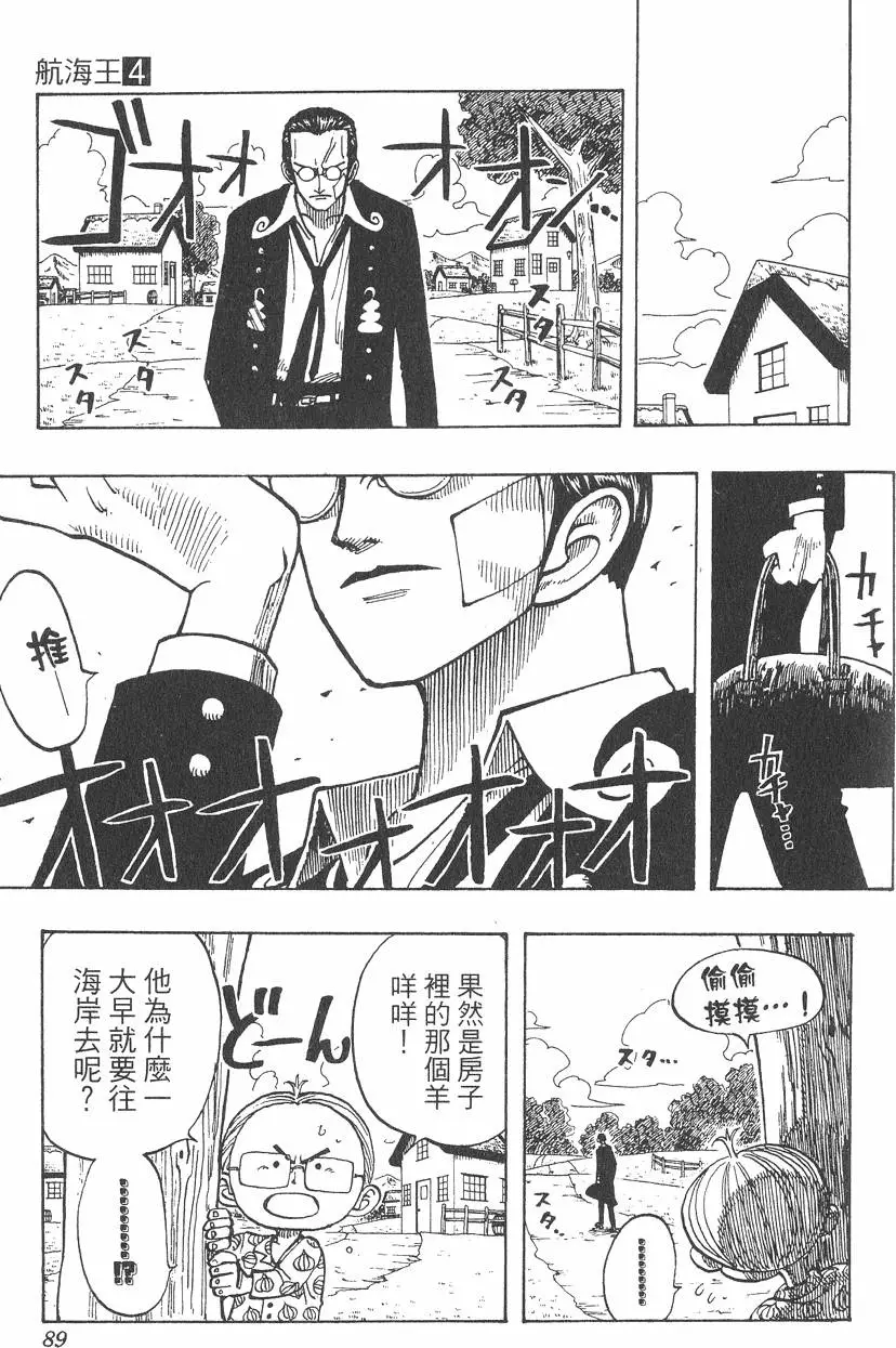 第86页