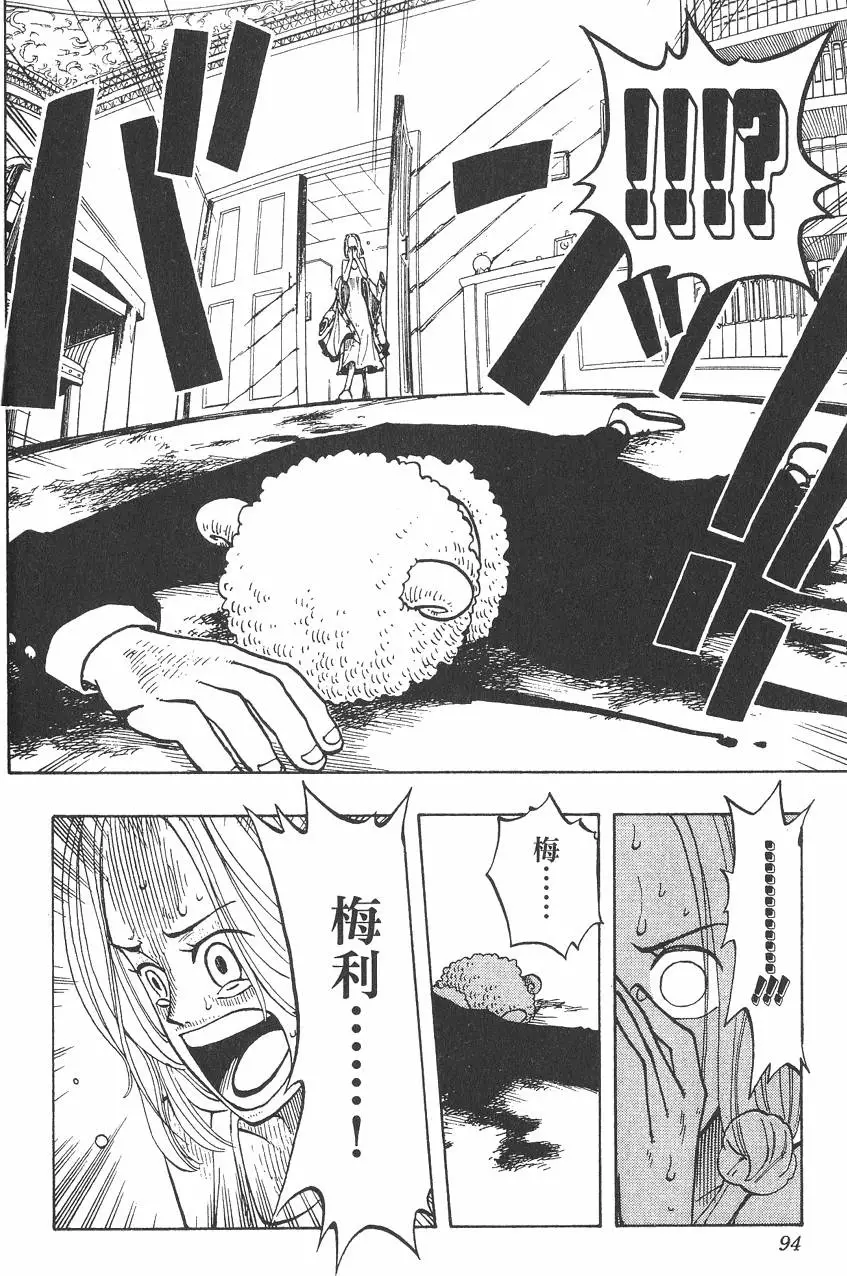 第91页