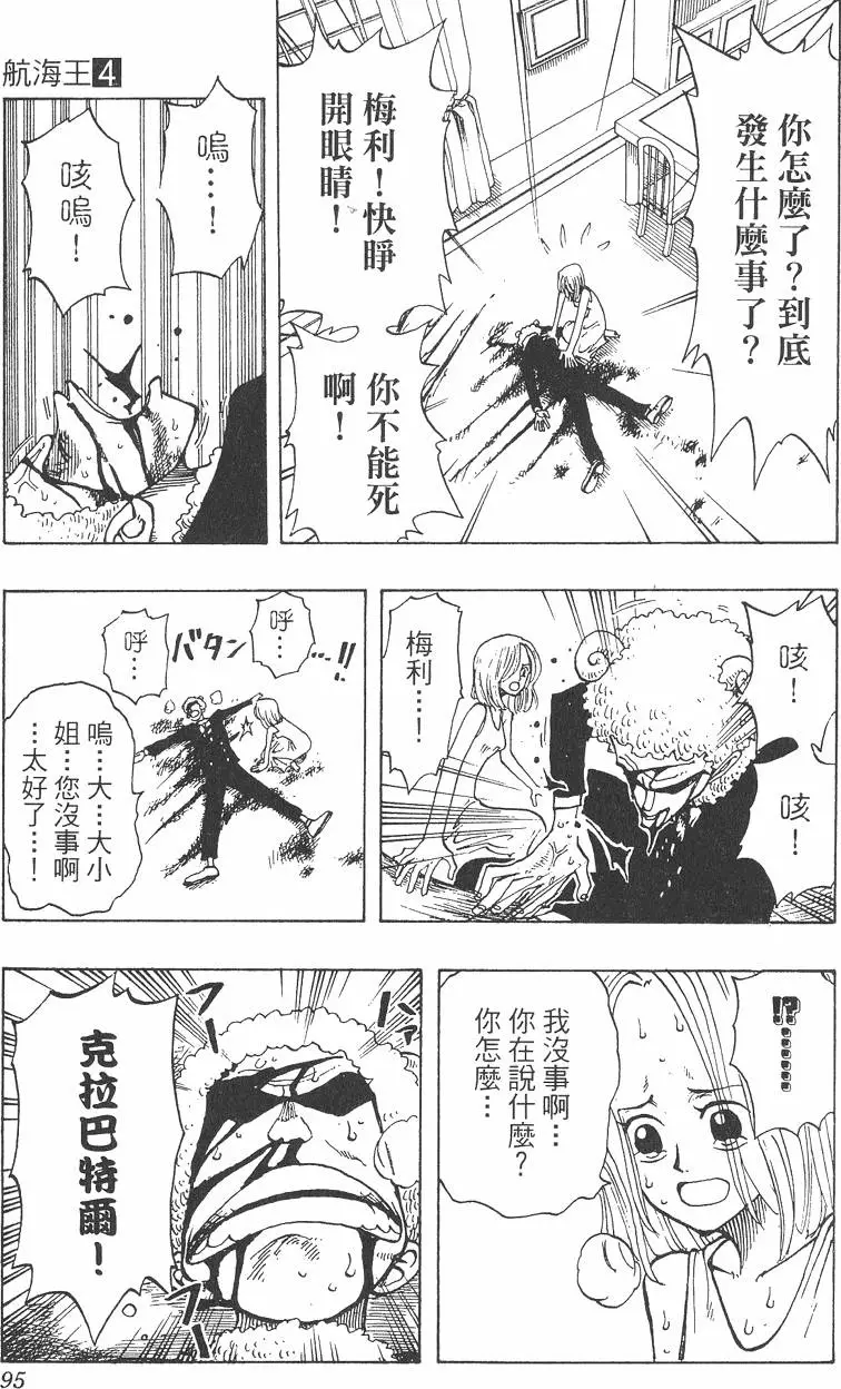 第92页