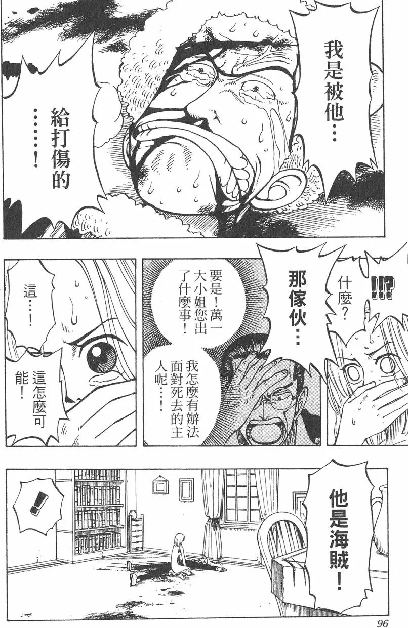 第93页