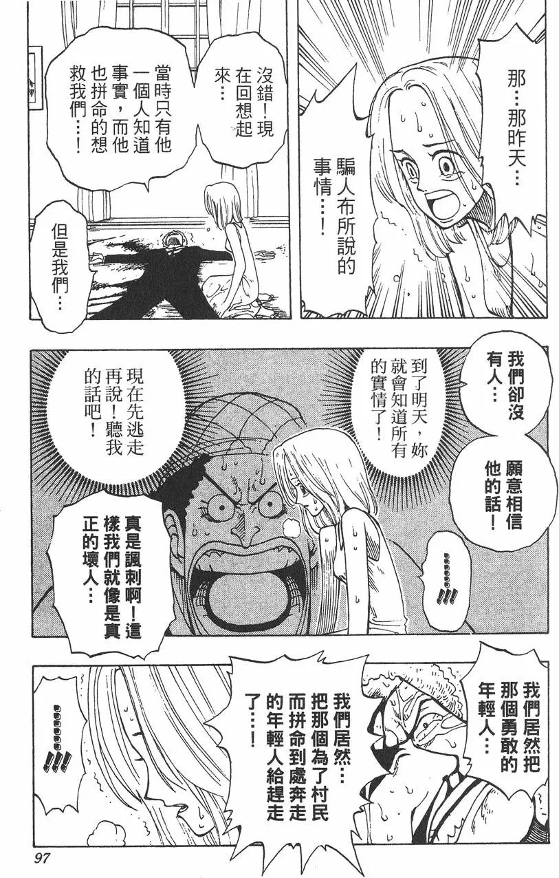 第94页