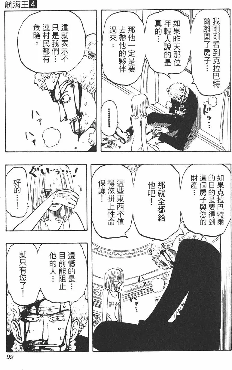 第96页