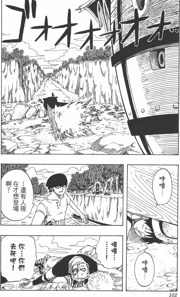 第99页