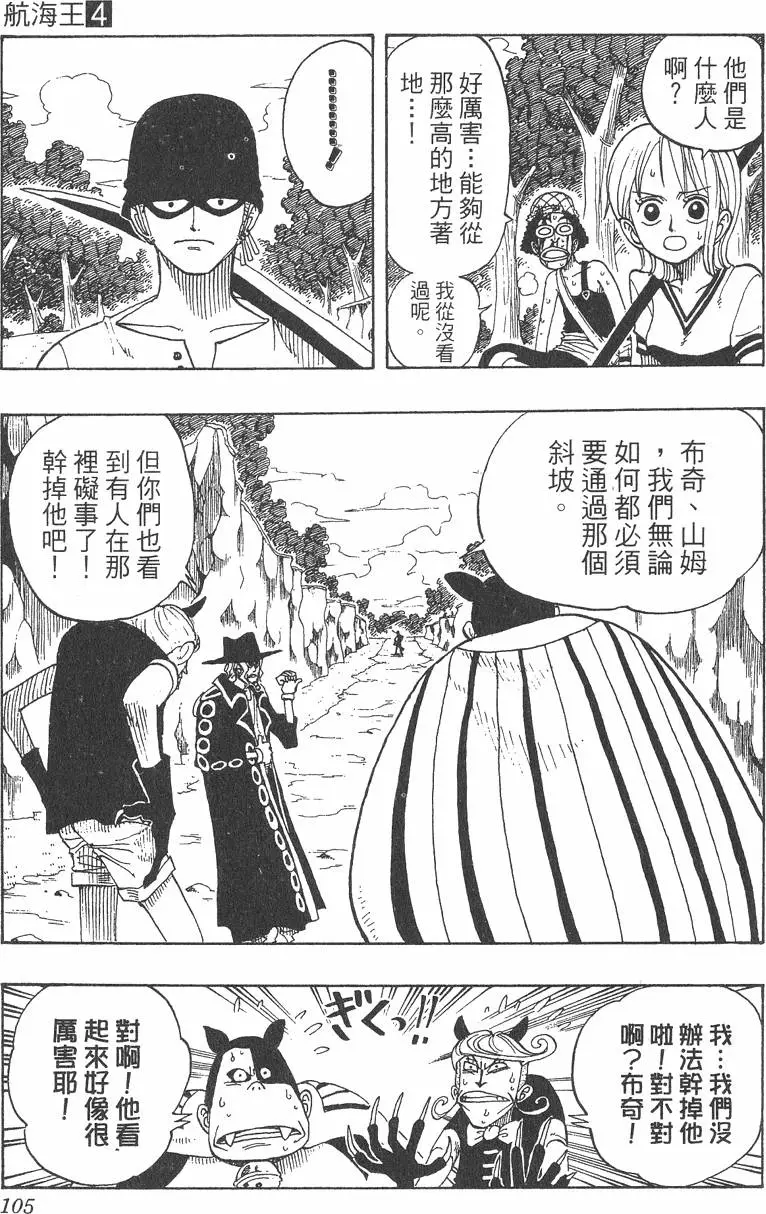 第102页