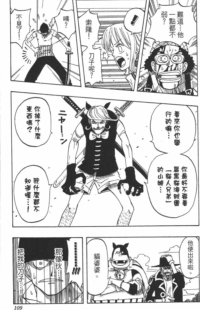 第106页
