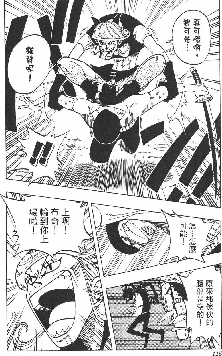 第113页