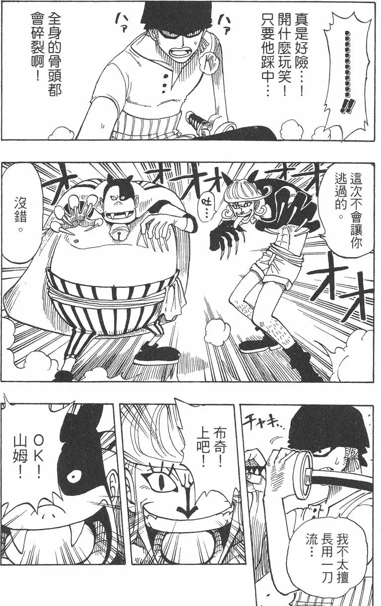 第117页