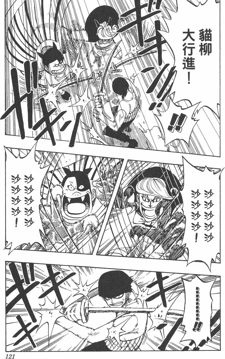 第118页