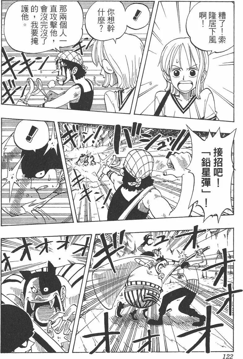 第119页