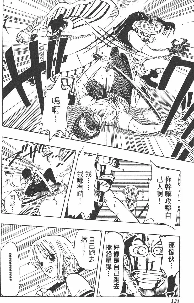 第121页