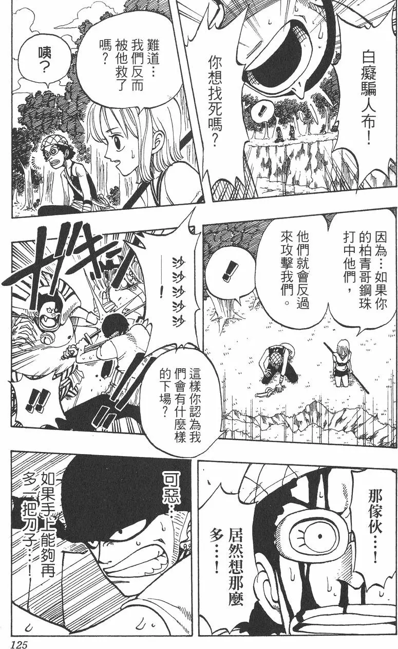 第122页