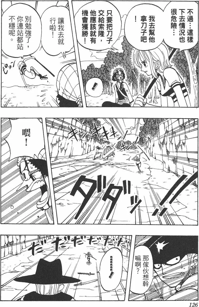 第123页