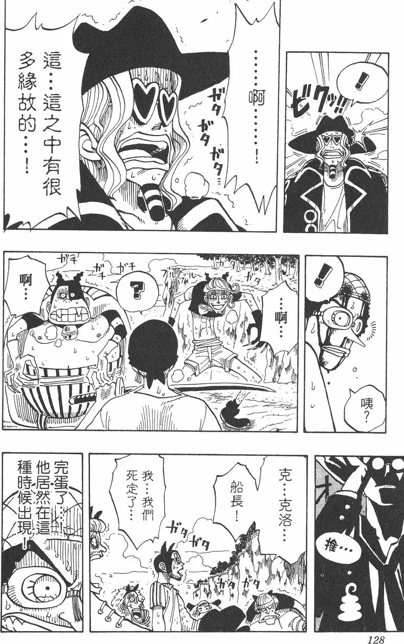第125页