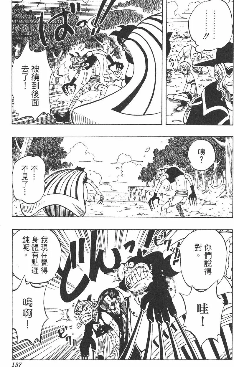 第134页