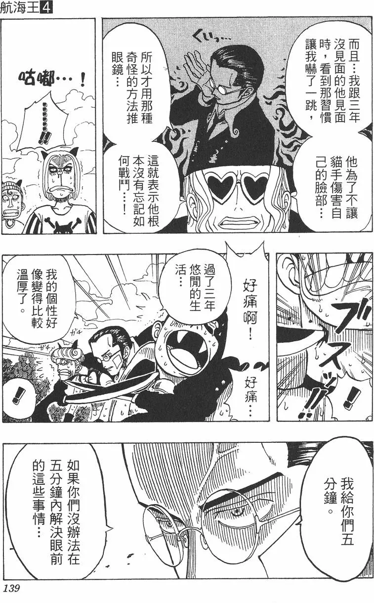 第136页