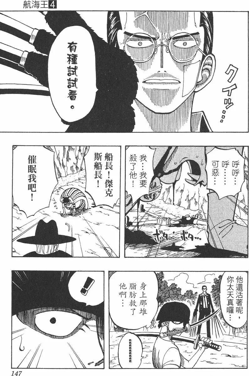 第144页