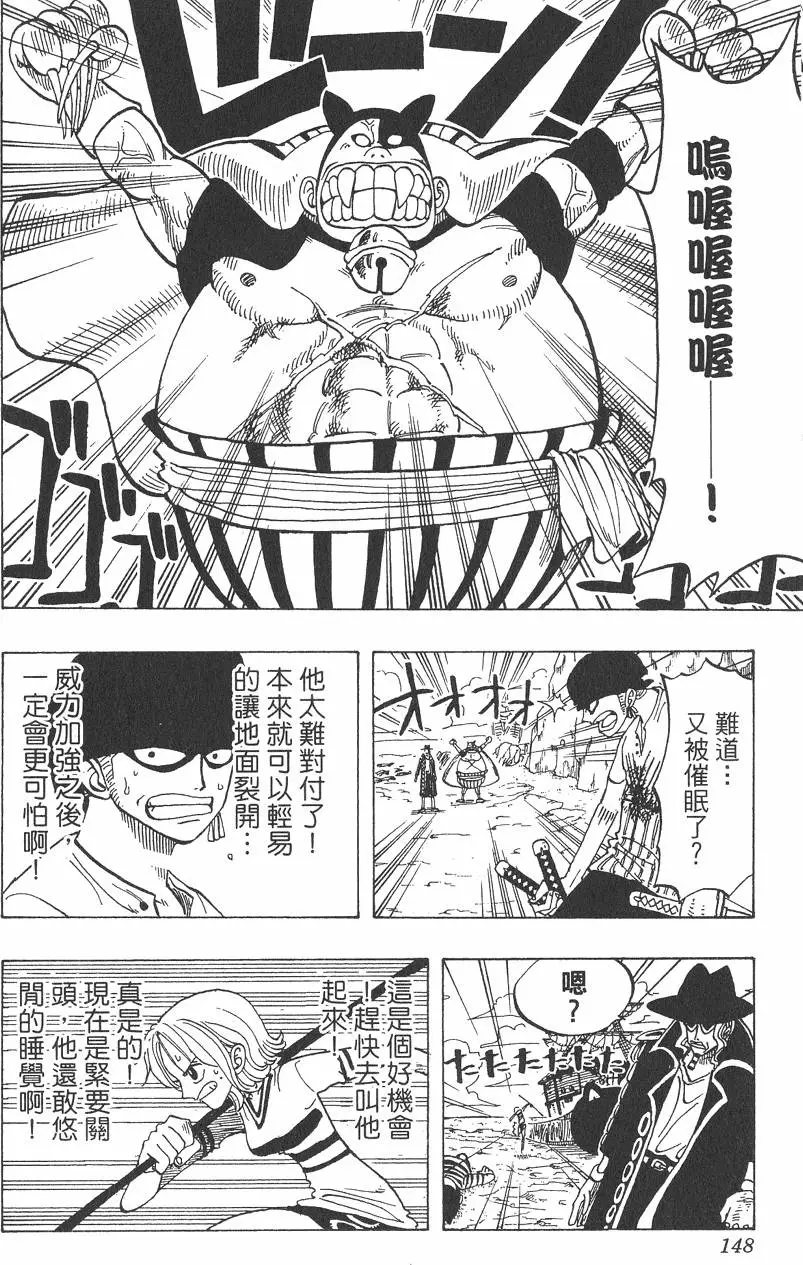 第145页