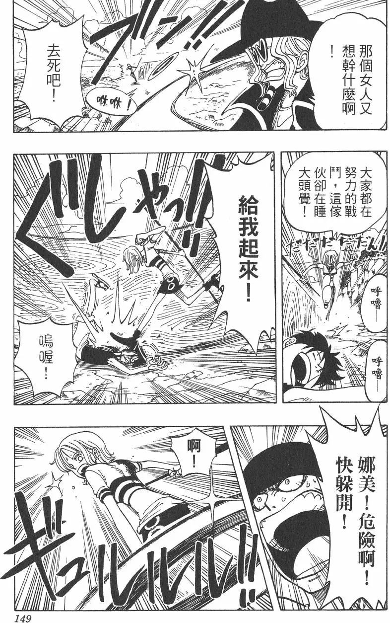 第146页