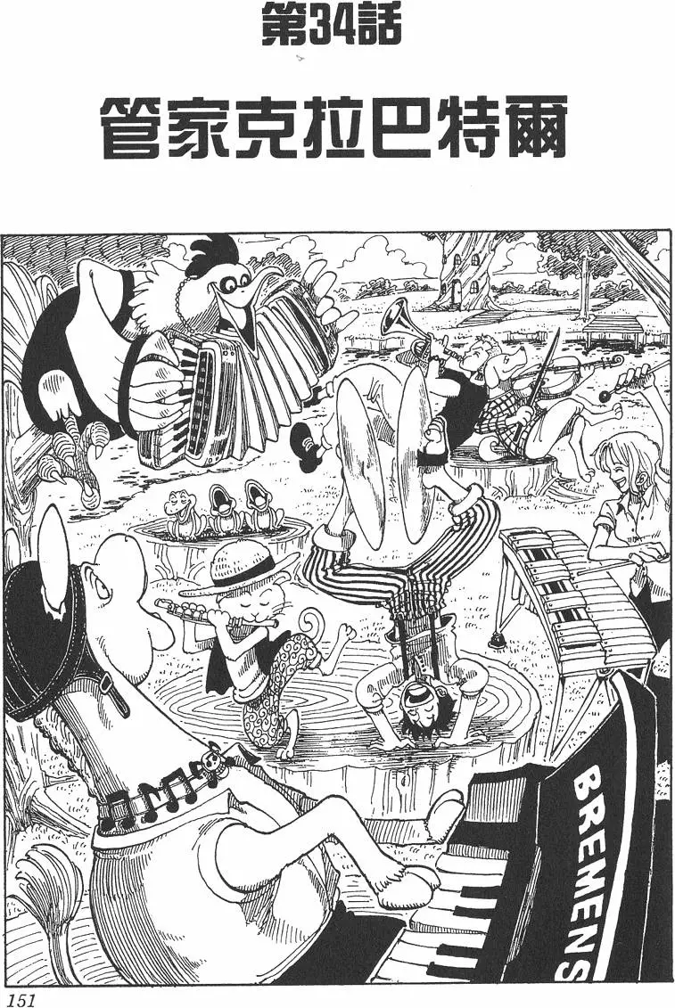 第148页