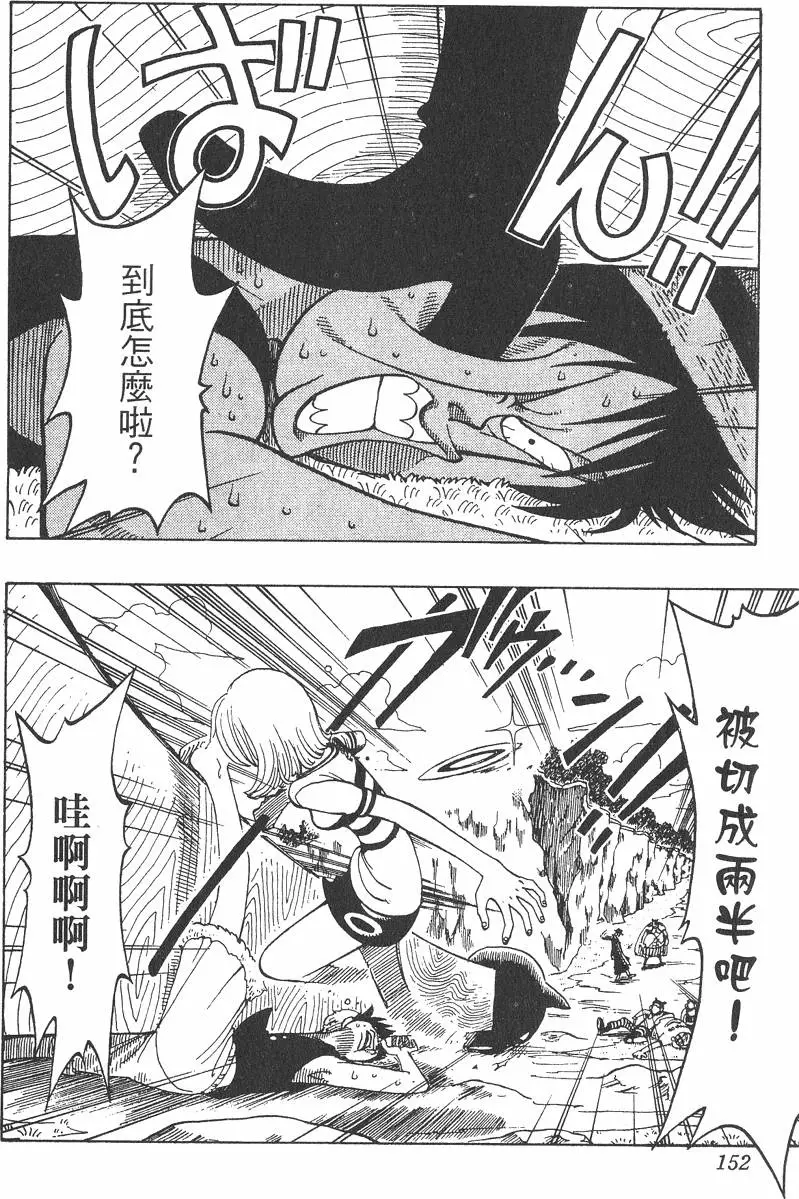 第149页